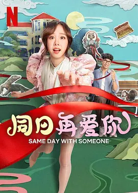 看看逼逼